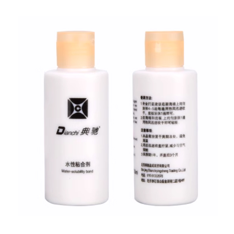 典驰130ML水溶性粘合剂.jpg