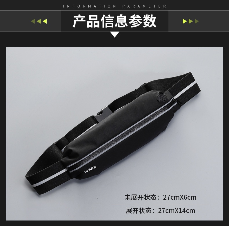 运动腰包跑步手机包5.jpg